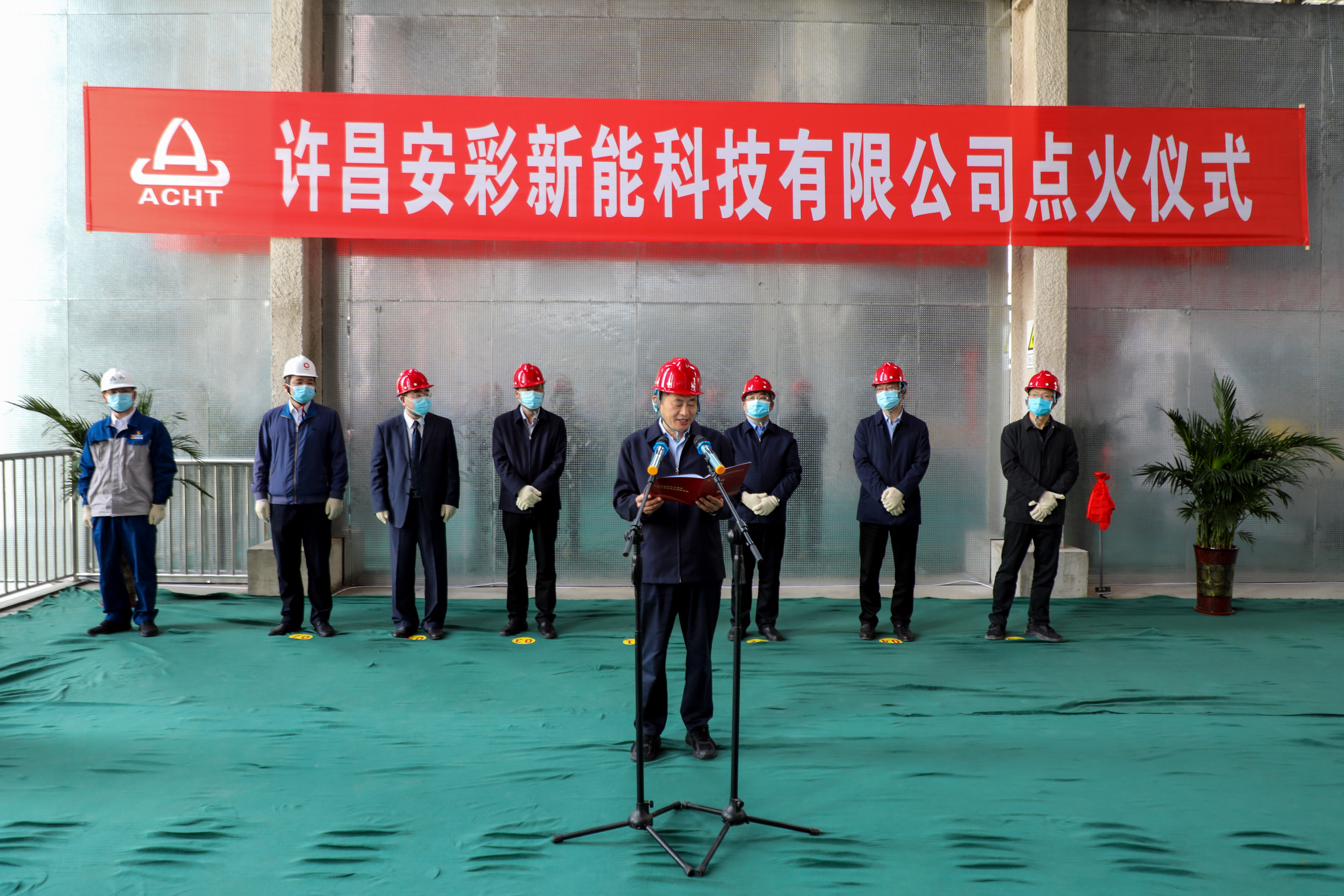 薪火賡續(xù) 再啟征程——許昌安彩年產(chǎn)4800萬平方光伏輕質基板項目順利點火