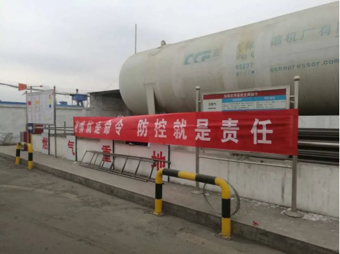 月光戰(zhàn)“疫”筆記∣安彩燃?xì)猓褐巍胺酪邏Α?服務(wù)有保障