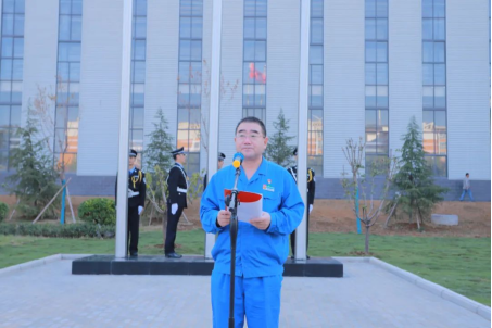 凝心聚力謀發(fā)展,砥礪奮進向未來——許昌安彩舉行國慶升國旗儀式