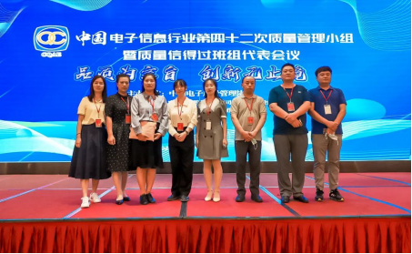 能力作風(fēng)建設(shè) | 安彩高科:推動質(zhì)量變革創(chuàng)新,促進(jìn)質(zhì)量強企建設(shè)